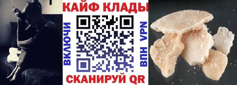 Как найти наркотики Воскресенск СОЛЬ Кокаин ГАШИШ МЕФ Конопля