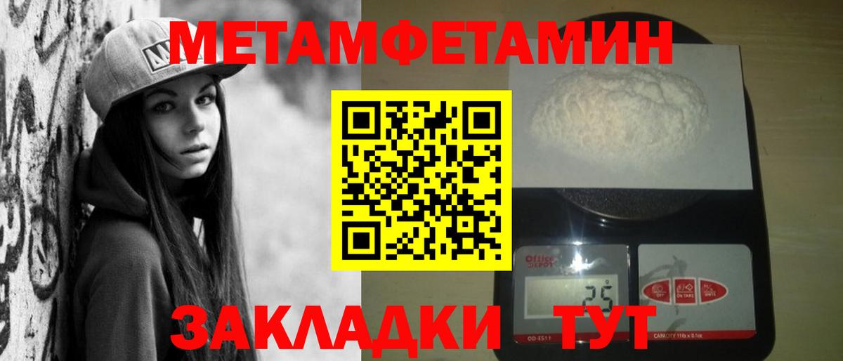 Амфетамин VHQ  ОМГ ОМГ вход  Воскресенск  Amphetamine  Вход с VPN  Амфетамин 