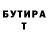 Amphetamine Розовый LigenDr