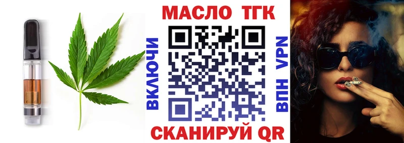 Canna-Cookies марихуана  хочу   Воскресенск 
