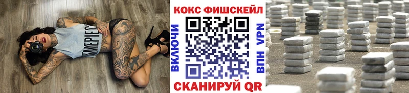 Cocaine Перу  Воскресенск 