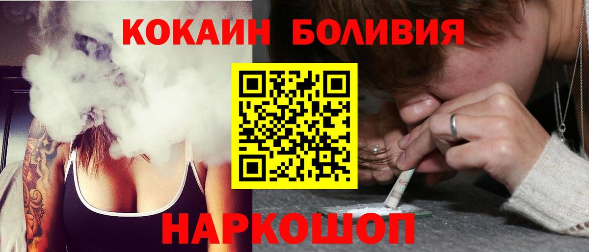 COCAIN 99% Воскресенск