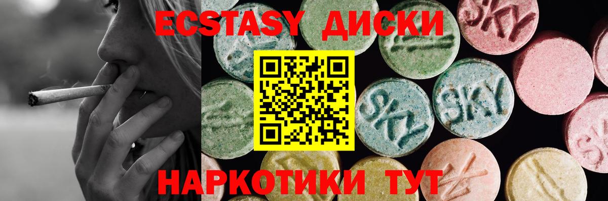 Ecstasy Philipp Plein Воскресенск
