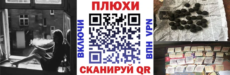 где продают   Воскресенск  мега   ГАШ VHQ 
