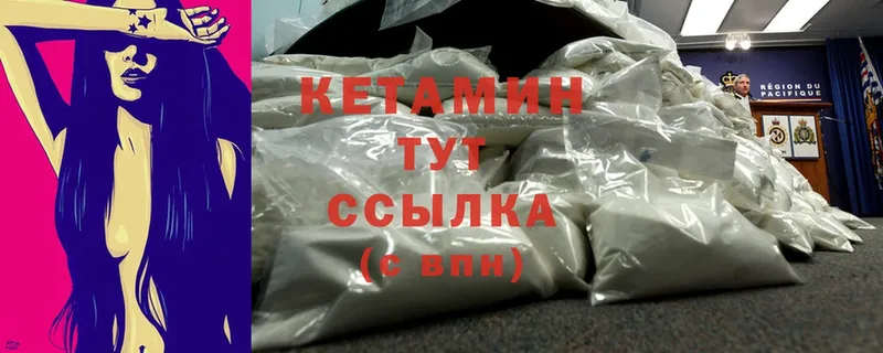 КЕТАМИН ketamine  Воскресенск 