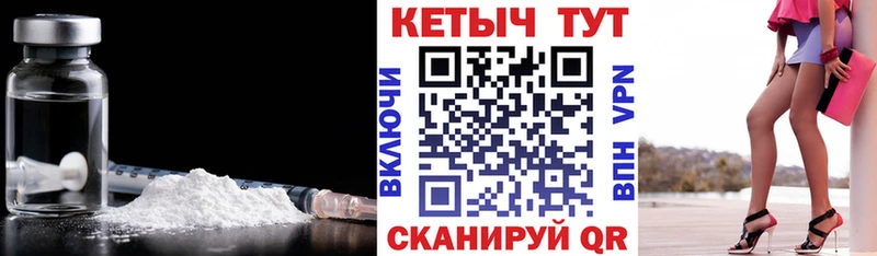 хочу   Воскресенск  Кетамин ketamine 