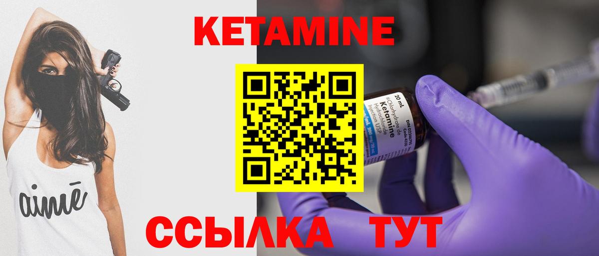 ГАШ  КОКАИН  Воскресенск  НБОМе  Вход с VPN  Мефедрон  