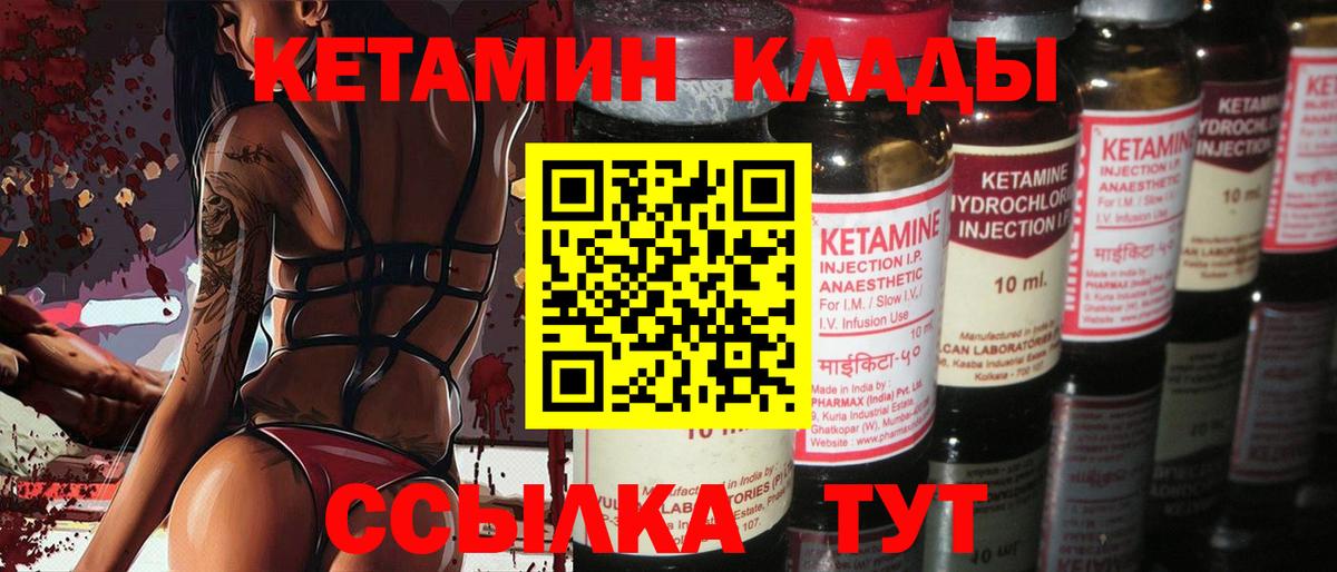 darknet телеграм  Кетамин VHQ  Вход с VPN  Воскресенск  КЕТАМИН VHQ 