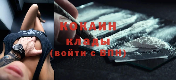 спиды Балахна