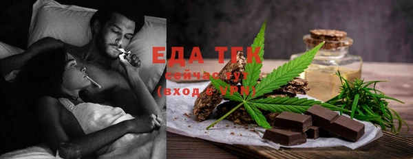 MDMA Балабаново