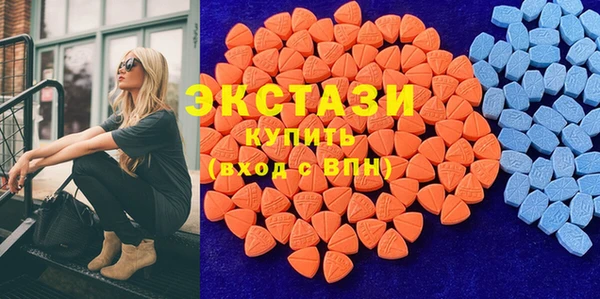 MDMA Балабаново
