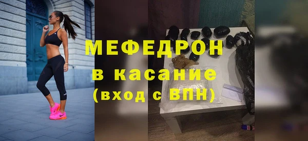 спиды Балахна