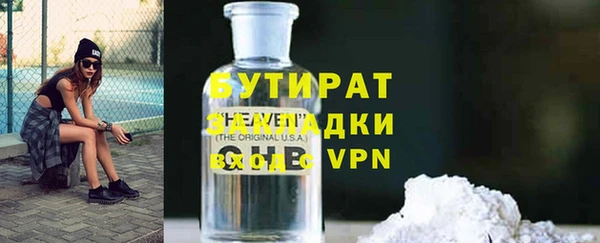 спиды Балахна