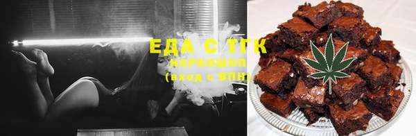спиды Балахна