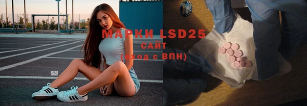 MDMA Балабаново