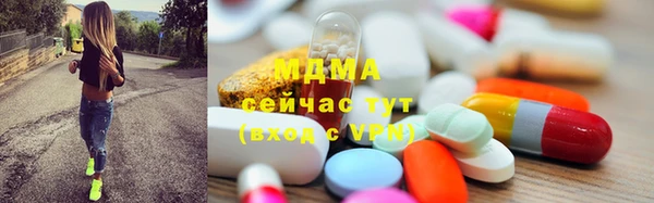 спиды Балахна