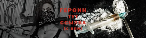 спиды Балахна