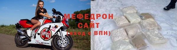 эйфоретик Баксан