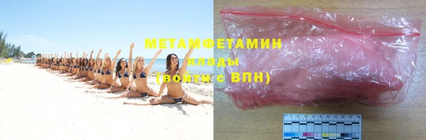 MDMA Балабаново