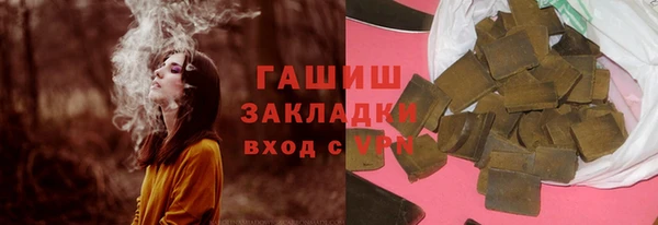 эйфоретик Баксан