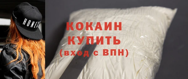 эйфоретик Баксан