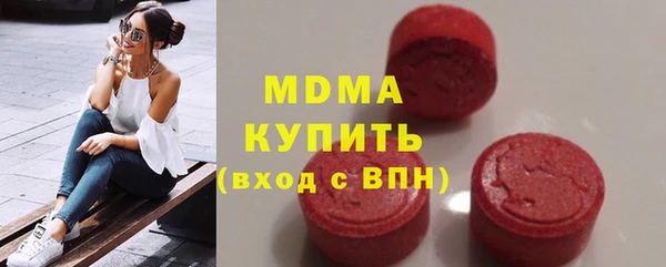 спиды Балахна