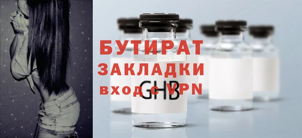 эйфоретик Баксан