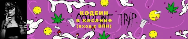 кристаллы Сосновоборск