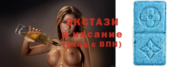 эйфоретик Баксан
