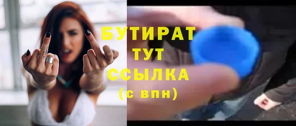 спиды Балахна
