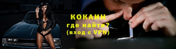 эйфоретик Баксан