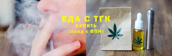 спиды Балахна