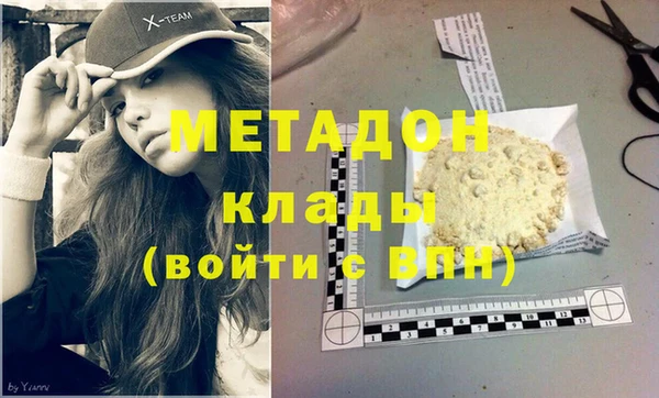 MDMA Балабаново