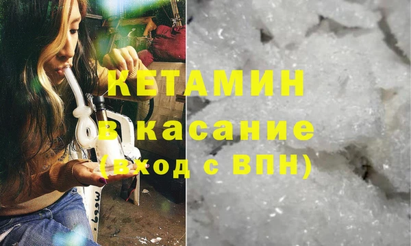 эйфоретик Баксан
