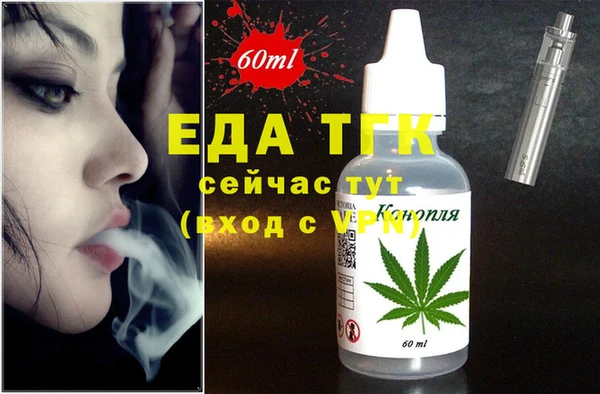 MDMA Балабаново