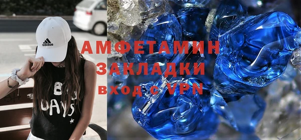 спиды Балахна