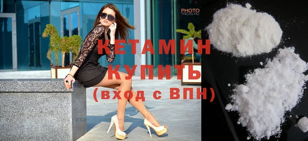 эйфоретик Баксан