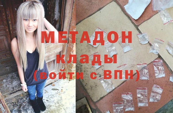 спиды Балахна