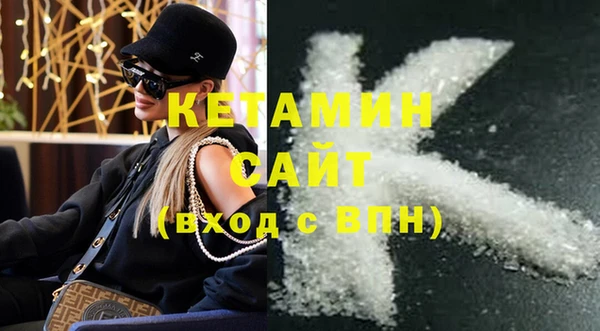 MDMA Балабаново