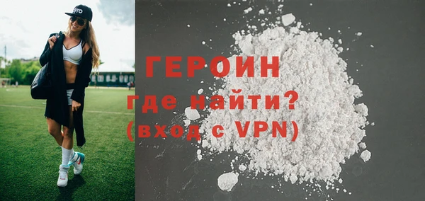 MDMA Балабаново