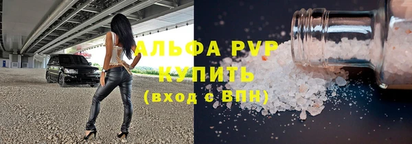 спиды Балахна