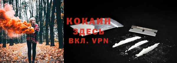 MDMA Балабаново