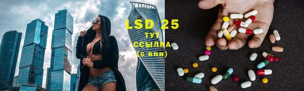 MDMA Балабаново