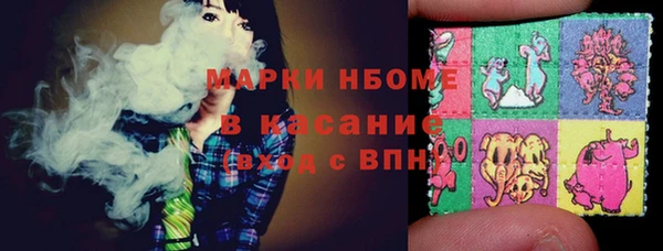 MDMA Балабаново