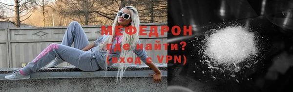 эйфоретик Баксан