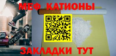 молекула духа Бугуруслан