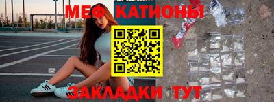 альфа пвп VHQ Волгодонск