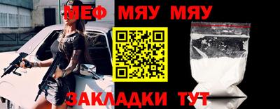молекула духа Бугуруслан