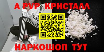 кокаин премиум Бузулук