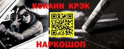 таблы Будённовск